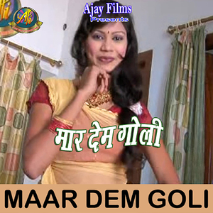 Lahanga Ho Jaai Tor Gila Kawno Khuta Thok Dihasan