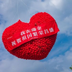 带你去瑞金WAV 伴奏