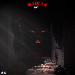 Не доступен