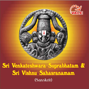 Sri venkateshwara suprabhatam