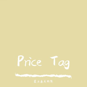 Price Tag