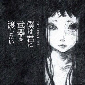 everything make sense