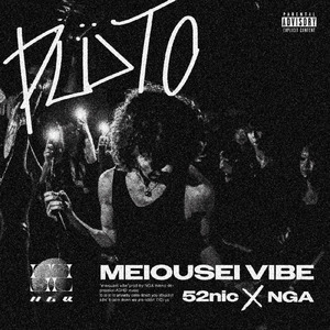 MEIOUSEI VIBE