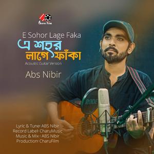 E Sohor Lage Faka এ শহর লাগে ফাঁকা (Guitar Version Abs Nibir)