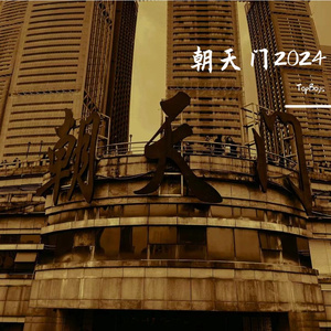 Pian piano Lil tjay Boombap Type Beat