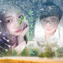 一见钟情爱上你