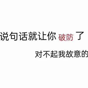 别找画面了老弟