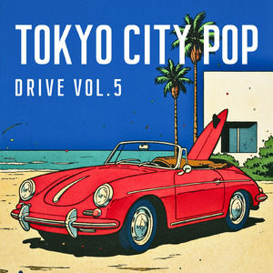 星が消えても 夜が明けても