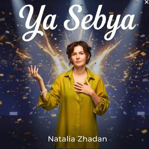 Ya Sebya