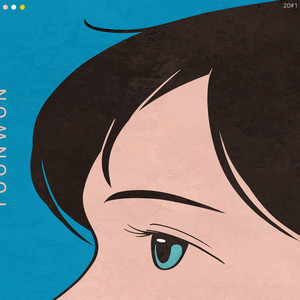 그대가 좋아하는 계절 (inst.)