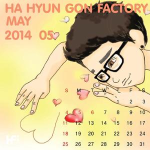 Falling In Love (Inst.)