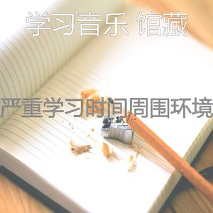 一尘不染浓度印象数