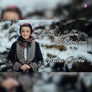 Sfântă-i seara de Crăciun
