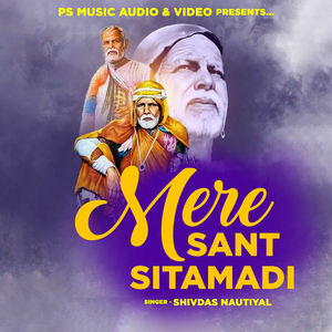 Mere Sant Sitamadi