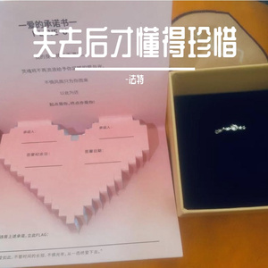 失去后才懂得珍惜