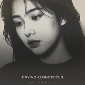 Broken Nights Stay Endless