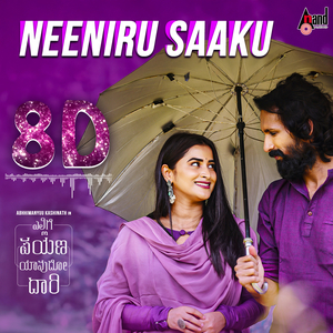 Neeniru Saaku Nanna Jothe 8D Audio Song