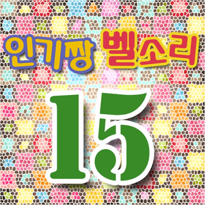 [귀염] 아따 바쁘다 카이~