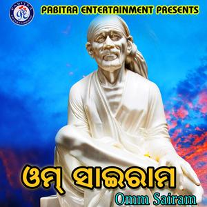 Satyara Nama Sai Nama