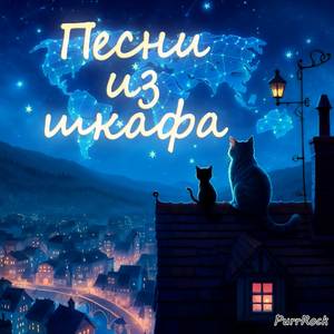 Железный дед