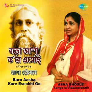 Kusume Kusume Charonchinha