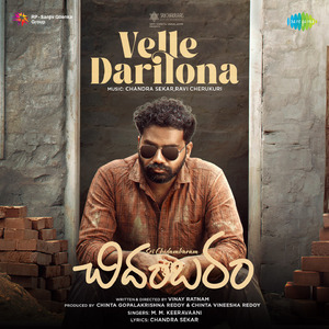 Velle Darilona (From "Sri Chidambaram")