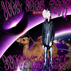 СПАТЬ (prod. svck)