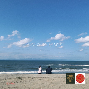 Mama, I'm coming home