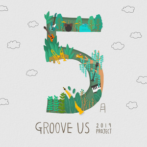 날려날려 (2019 Remastered)