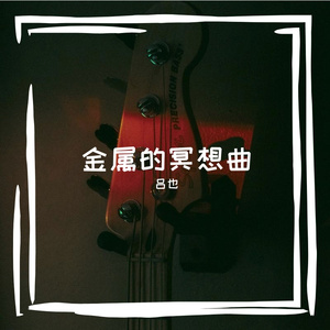 “借你的目光看懂风光”