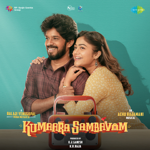 Hey Adi Ponnaththa (From "Kumaara Sambavam")