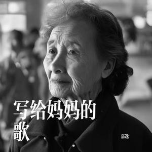 有人站在原地为你守候