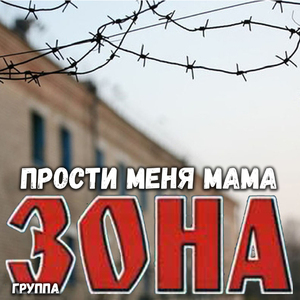 Ну, я откинулся...