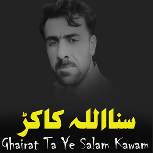 Ghairat Ta Ye Salam Kawam