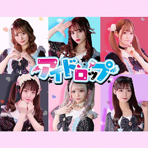 CHAKI CHAKI! BANG BANG! (feat. ニコニコ♡ＬＯＶＥＲＳ)