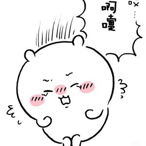 陳平安