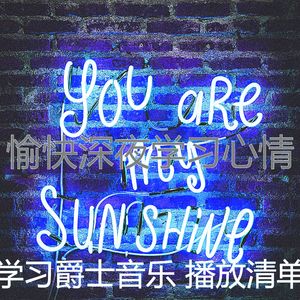 抚慰的考试回忆
