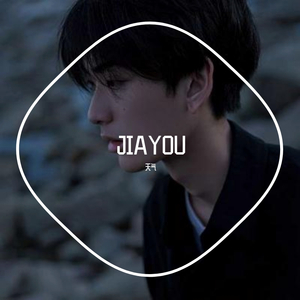 JIAYOU (prod by Red killer)