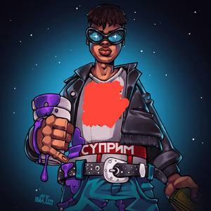 Суприм трусы