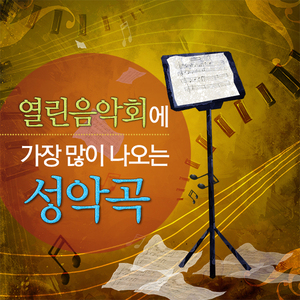 뮤즈 여신의 아들