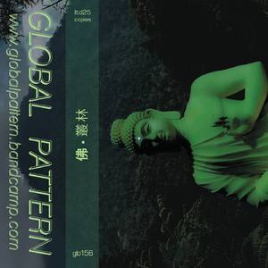 走了但沒有忘記