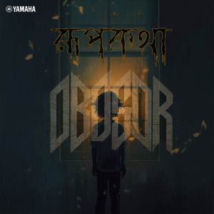 O Neela (From "Rupkotha")