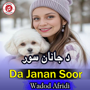 Aw Da Gham Rasara