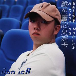 超人类（An Interval）