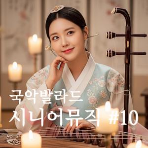 저 달에게 물어본다