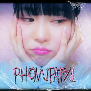 ลูกกวาด