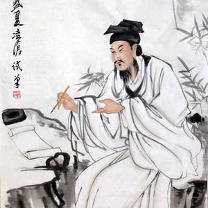 王羲之（书圣） 伴奏