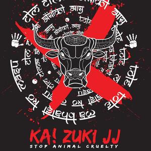 Bhaisi ko masu (Radio Edit)