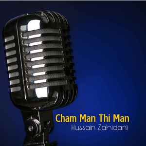 Cham Man Thi Man