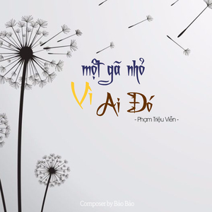 Một Gã Nhỏ Vì Ai Đó (Tiktok, douyin)